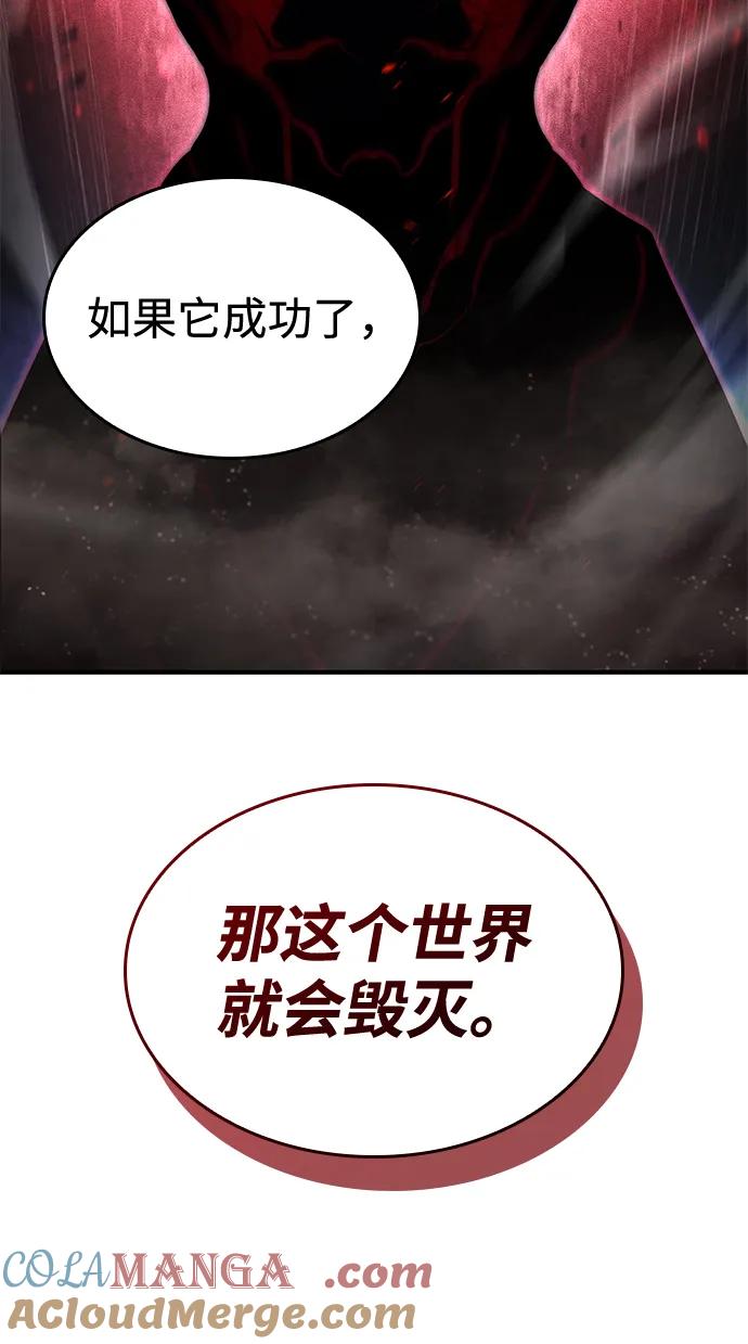 第75话-靠神级天赋无限成长-Fleecy cloud,2love/SHYATAN（第33张）