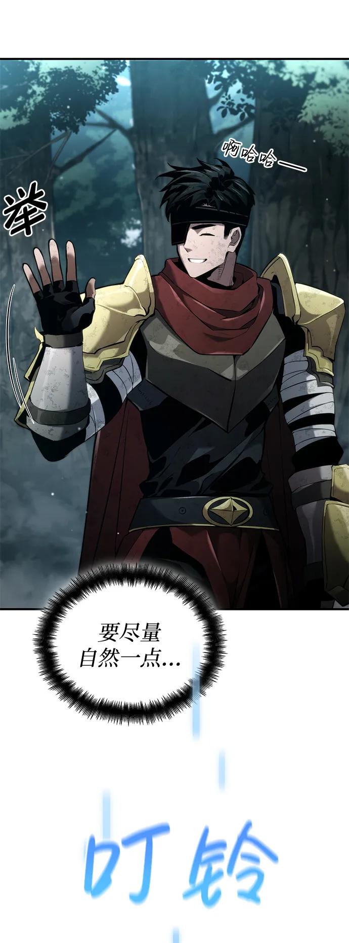 第75话-靠神级天赋无限成长-Fleecy cloud,2love/SHYATAN（第12张）