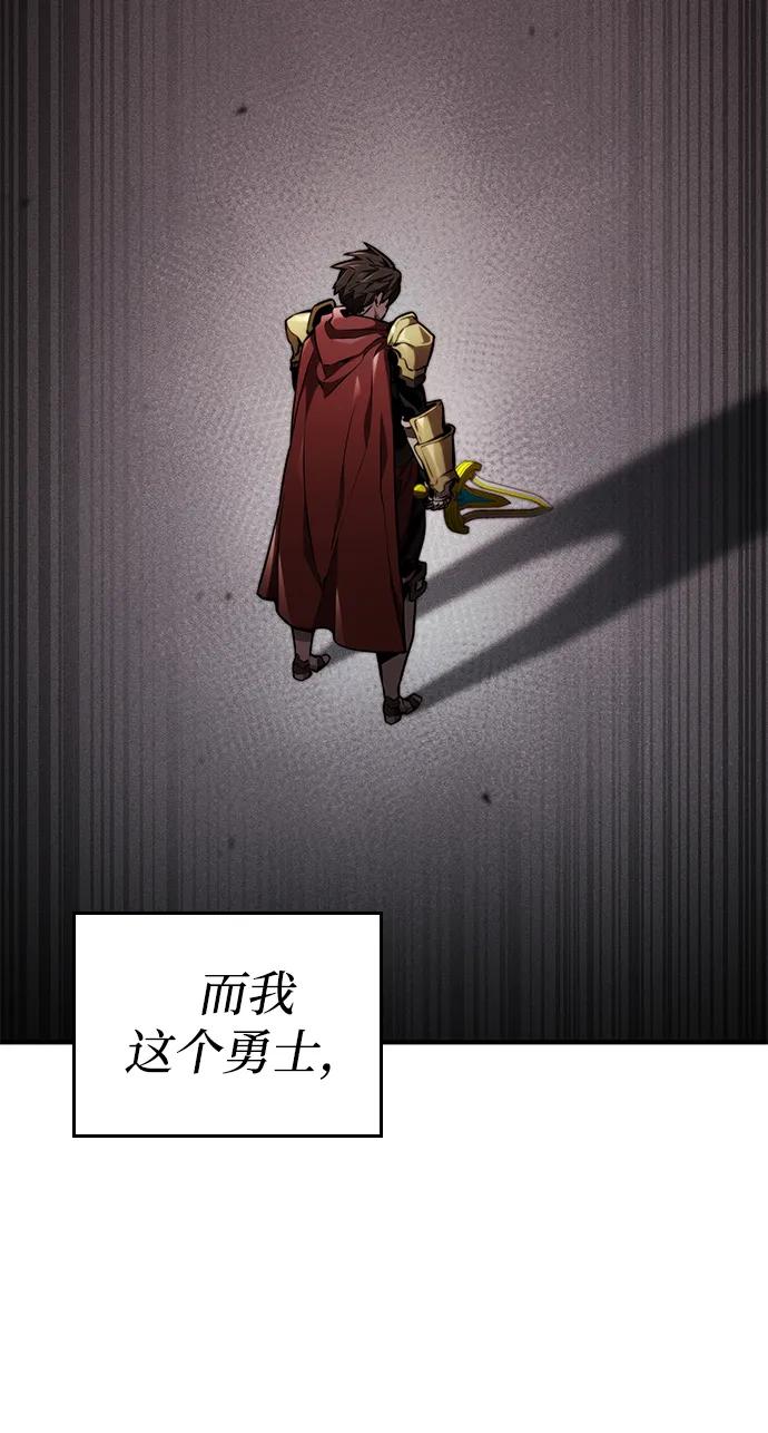 第75话-靠神级天赋无限成长-Fleecy cloud,2love/SHYATAN（第36张）