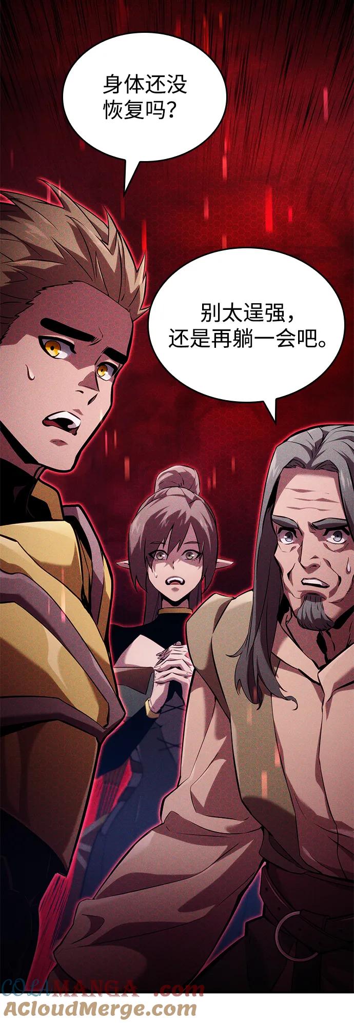 第75话-靠神级天赋无限成长-Fleecy cloud,2love/SHYATAN（第17张）