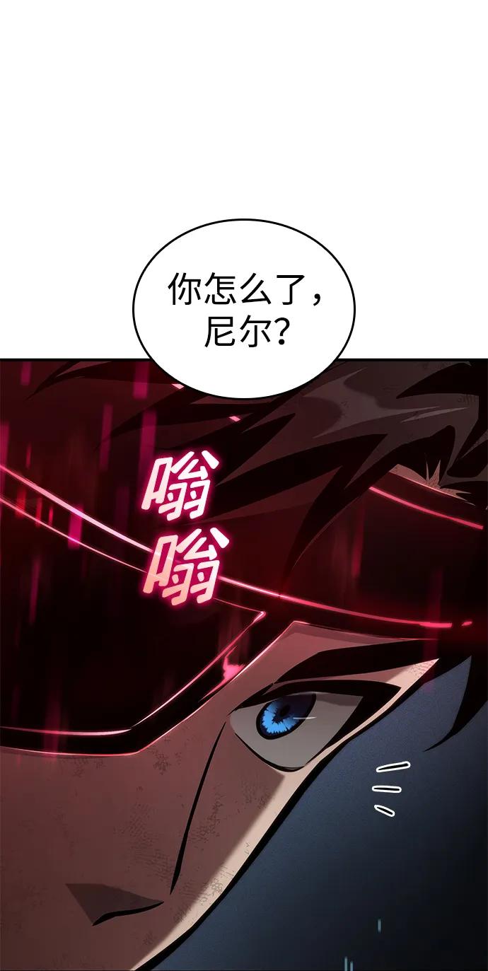 第75话-靠神级天赋无限成长-Fleecy cloud,2love/SHYATAN（第15张）