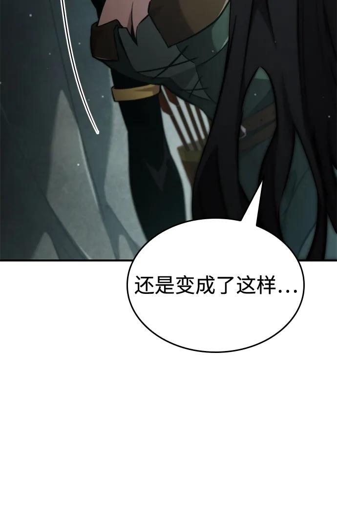 第75话-靠神级天赋无限成长-Fleecy cloud,2love/SHYATAN（第27张）