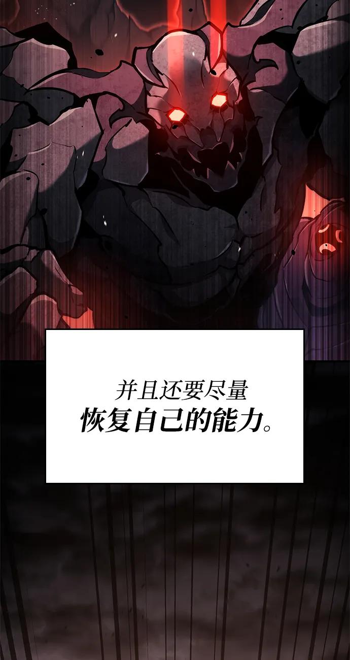 第75话-靠神级天赋无限成长-Fleecy cloud,2love/SHYATAN（第38张）