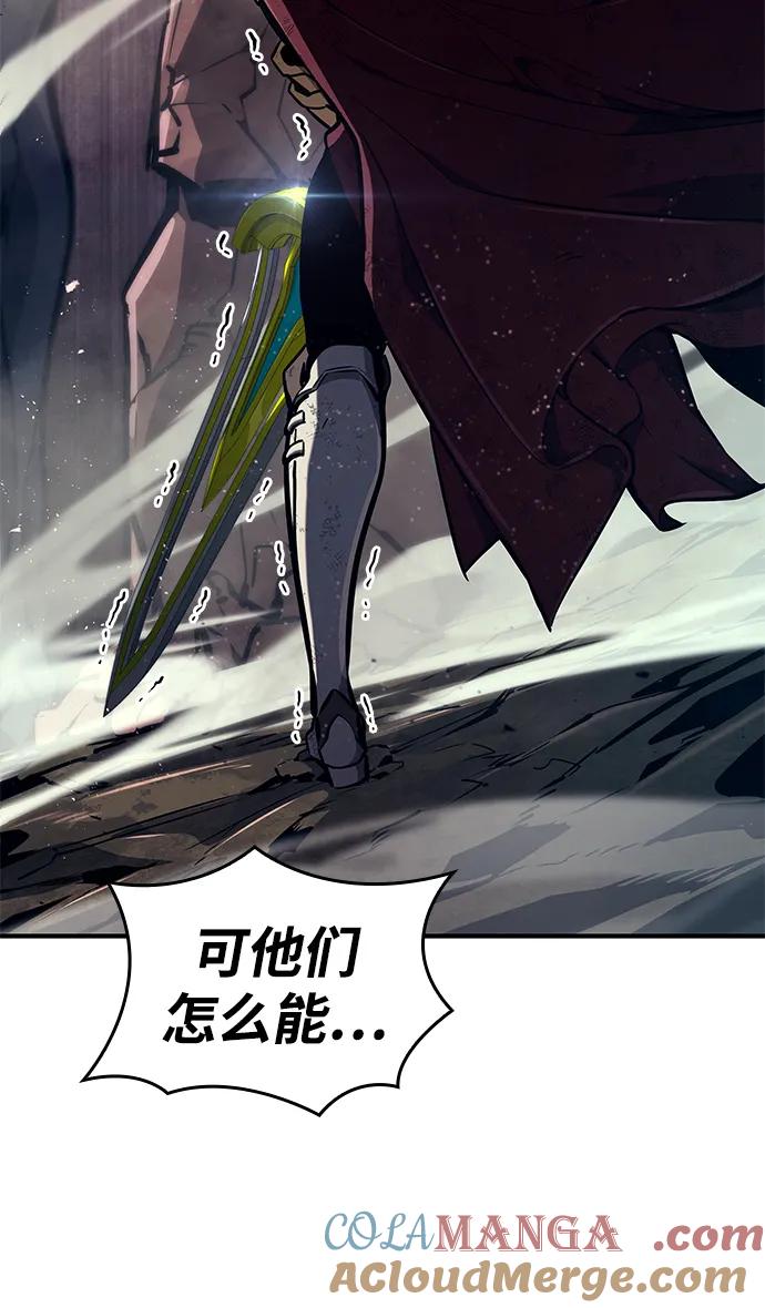 第76话-靠神级天赋无限成长-Fleecy cloud,2love/SHYATAN（第25张）