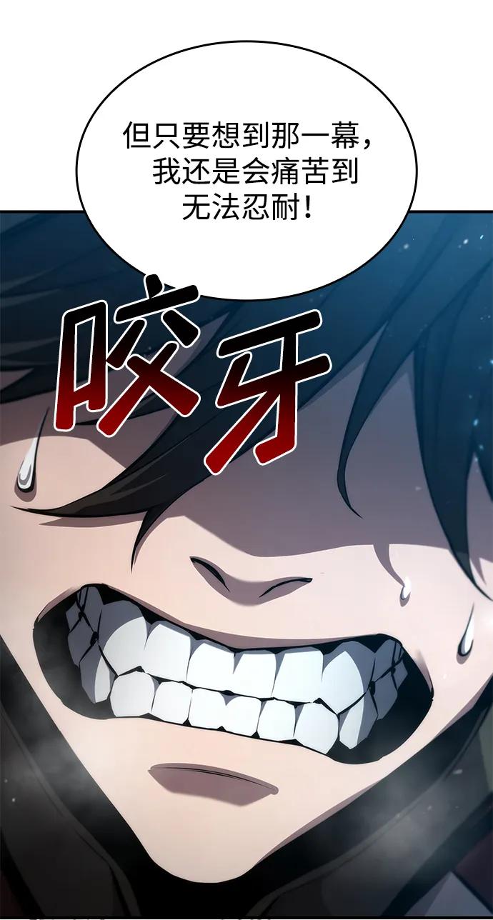 第76话-靠神级天赋无限成长-Fleecy cloud,2love/SHYATAN（第23张）