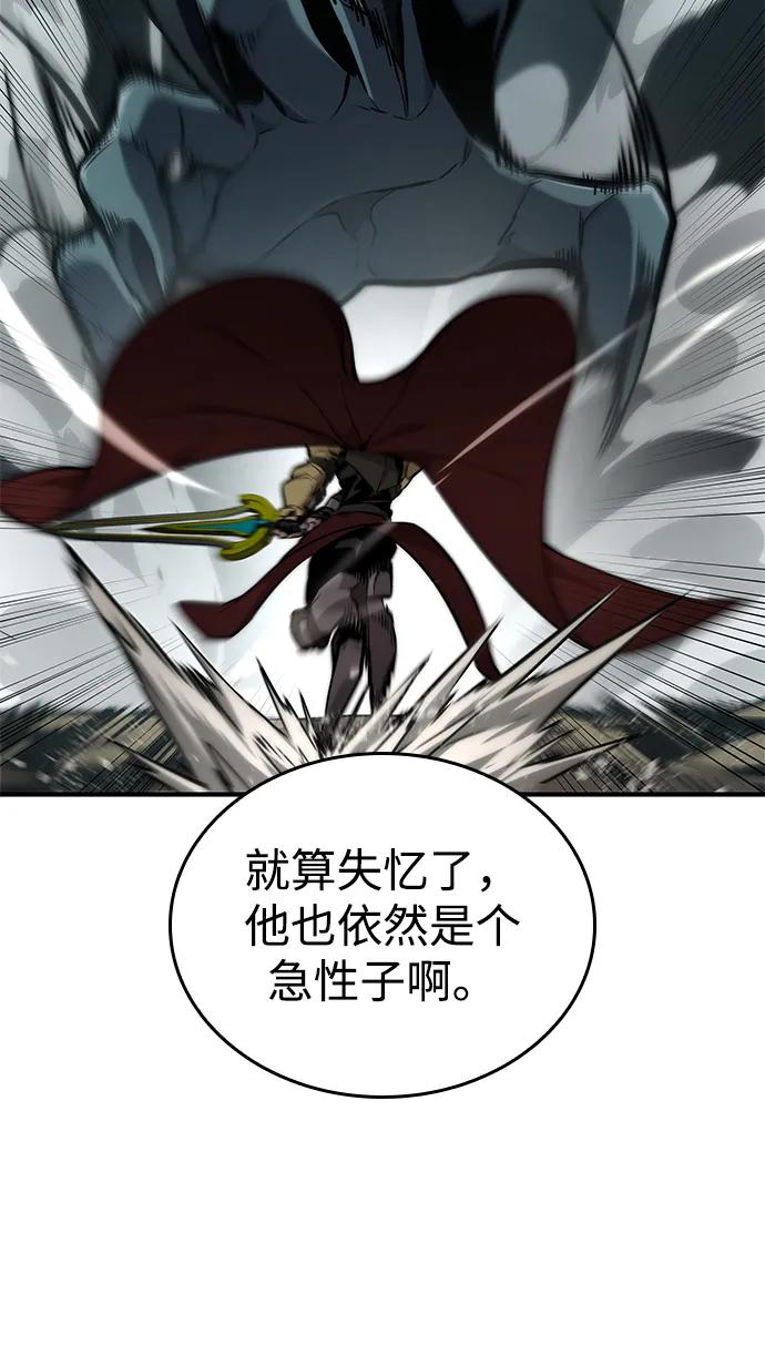 第76话-靠神级天赋无限成长-Fleecy cloud,2love/SHYATAN（第36张）
