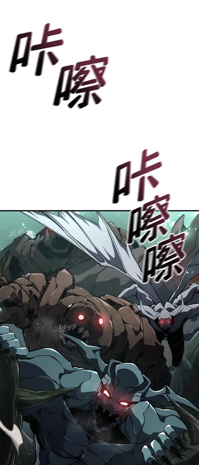 第76话-靠神级天赋无限成长-Fleecy cloud,2love/SHYATAN（第18张）