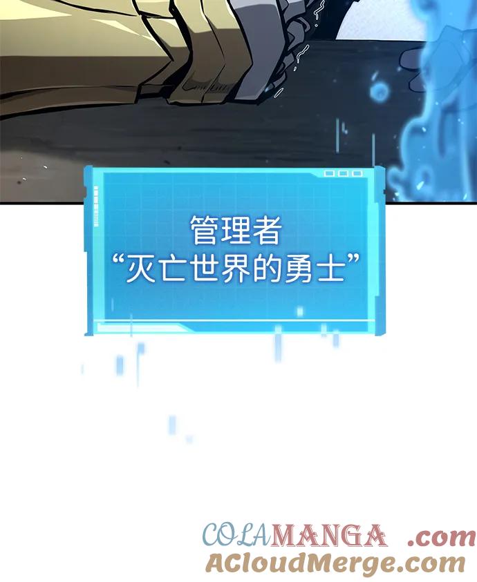 第76话-靠神级天赋无限成长-Fleecy cloud,2love/SHYATAN（第22张）