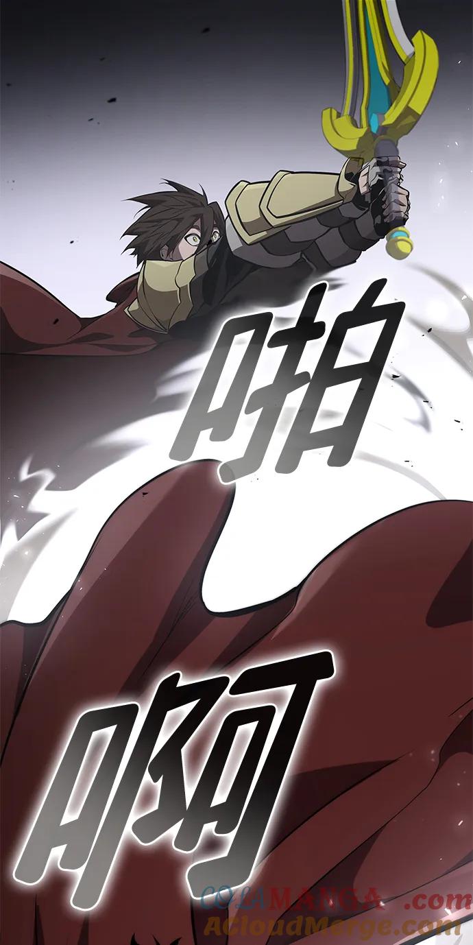第76话-靠神级天赋无限成长-Fleecy cloud,2love/SHYATAN（第31张）
