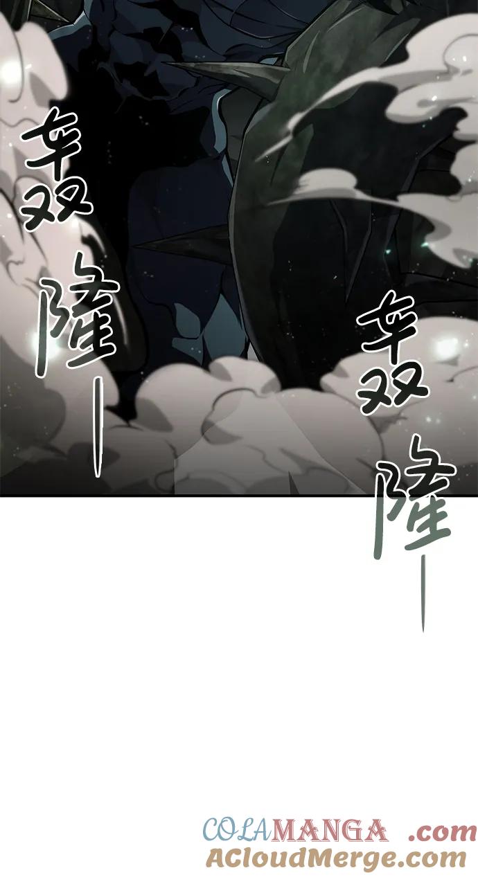 第76话-靠神级天赋无限成长-Fleecy cloud,2love/SHYATAN（第19张）
