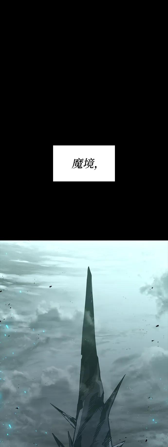 第76话-靠神级天赋无限成长-Fleecy cloud,2love/SHYATAN（第2张）