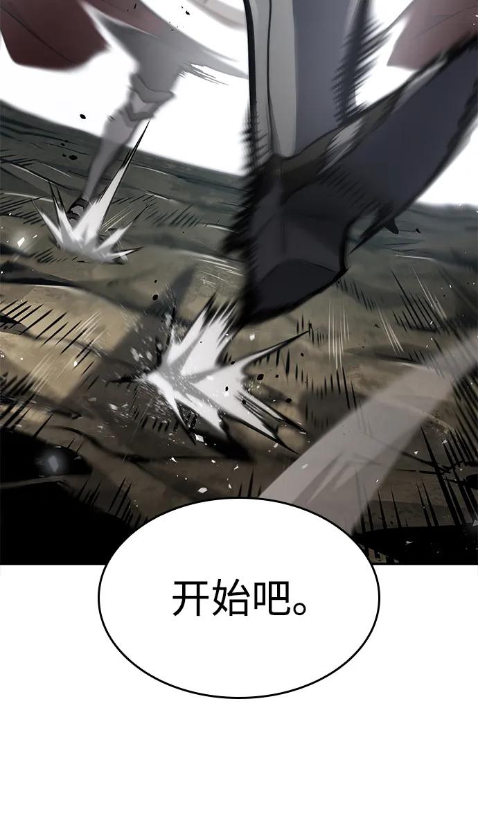 第76话-靠神级天赋无限成长-Fleecy cloud,2love/SHYATAN（第33张）