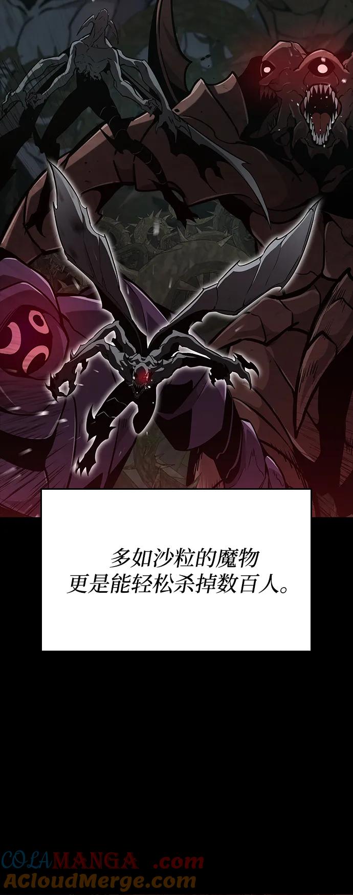 第76话-靠神级天赋无限成长-Fleecy cloud,2love/SHYATAN（第4张）