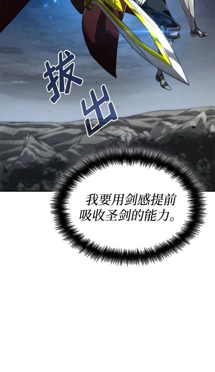 第77话-靠神级天赋无限成长-Fleecy cloud,2love/SHYATAN（第19张）