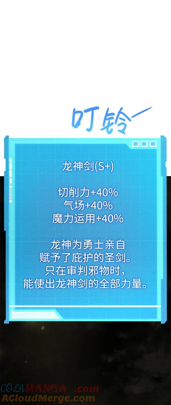 第77话-靠神级天赋无限成长-Fleecy cloud,2love/SHYATAN（第13张）