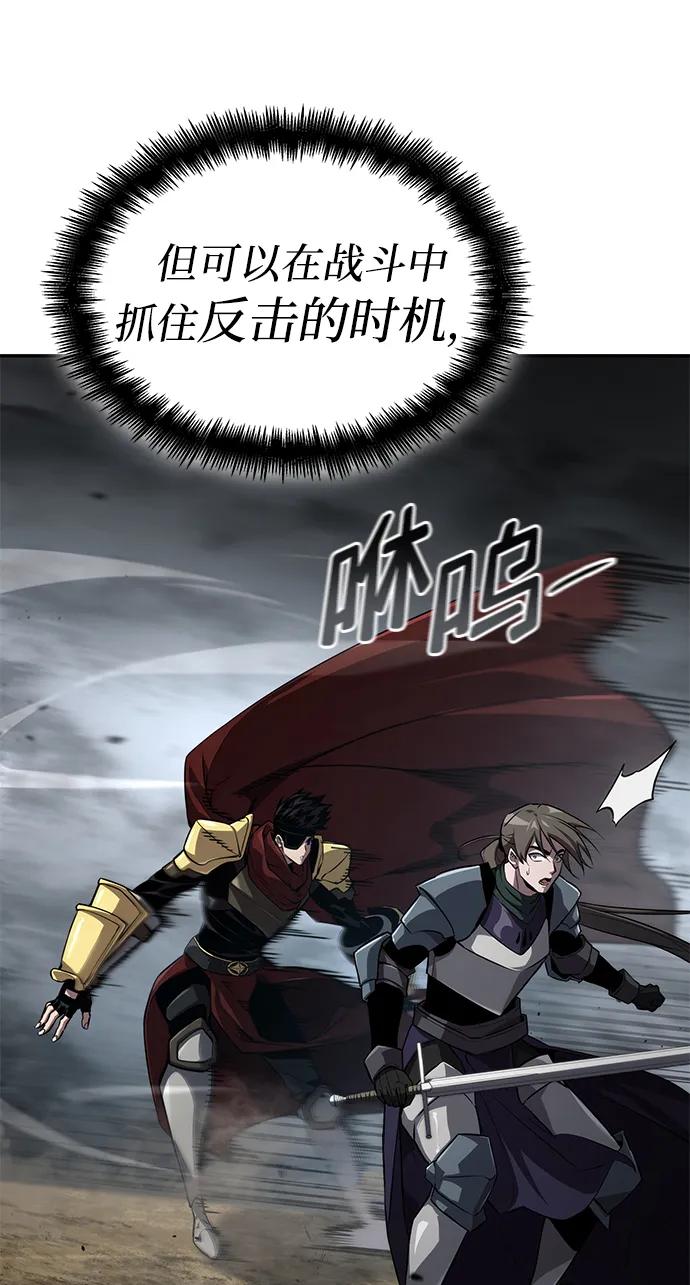 第77话-靠神级天赋无限成长-Fleecy cloud,2love/SHYATAN（第7张）