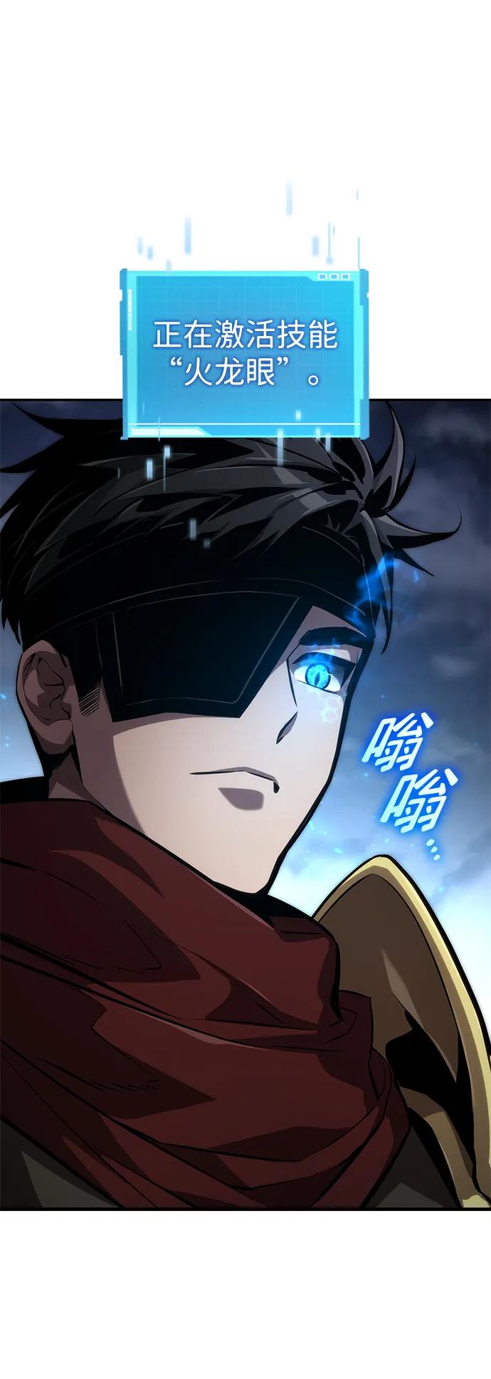 第77话-靠神级天赋无限成长-Fleecy cloud,2love/SHYATAN（第12张）