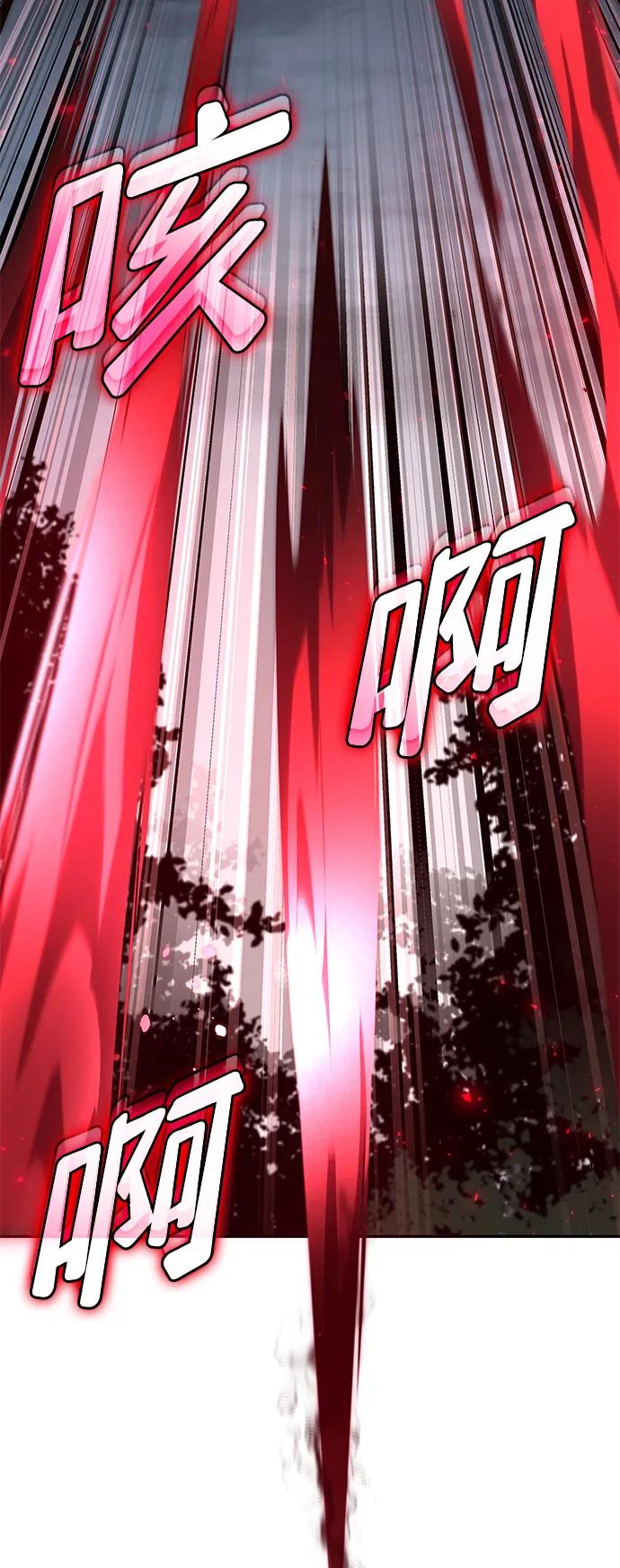 第77话-靠神级天赋无限成长-Fleecy cloud,2love/SHYATAN（第22张）