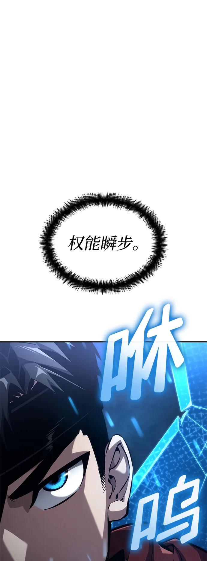 第77话-靠神级天赋无限成长-Fleecy cloud,2love/SHYATAN（第2张）