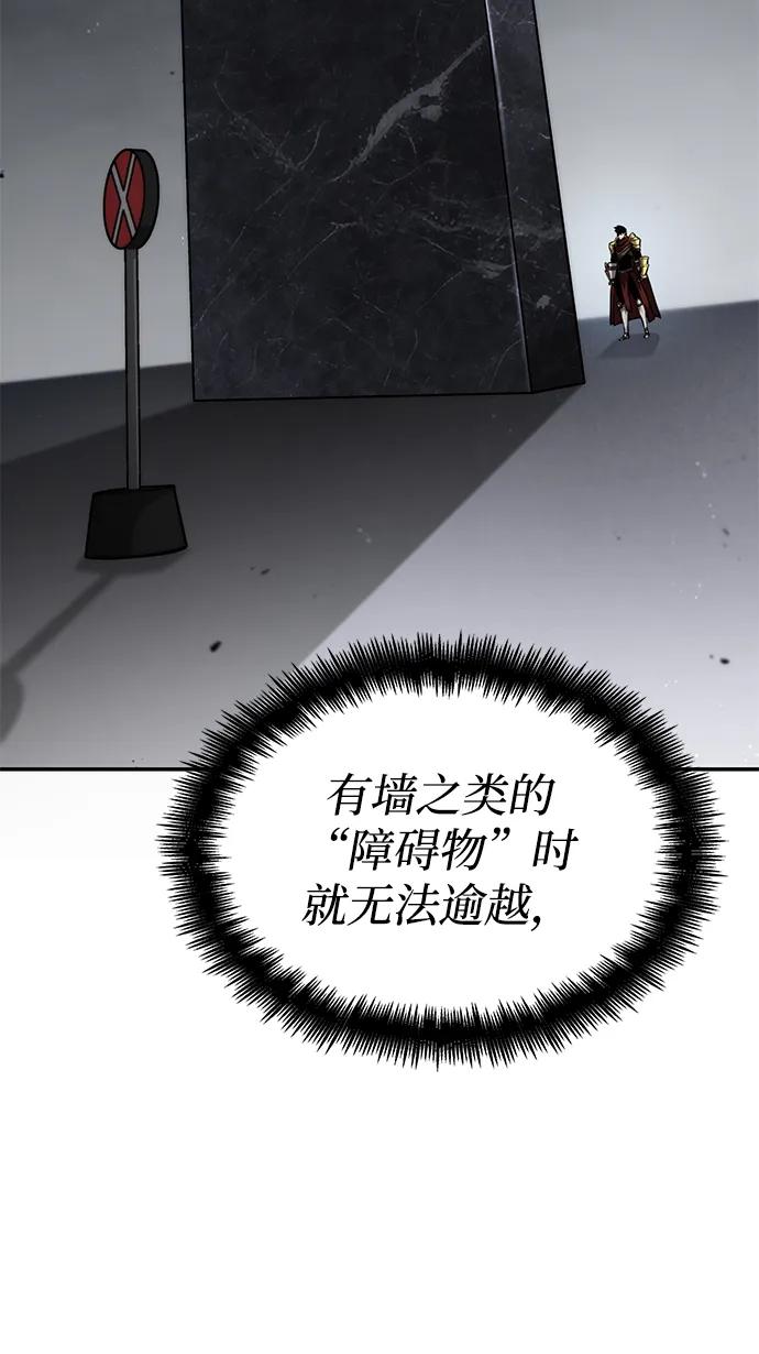 第77话-靠神级天赋无限成长-Fleecy cloud,2love/SHYATAN（第6张）