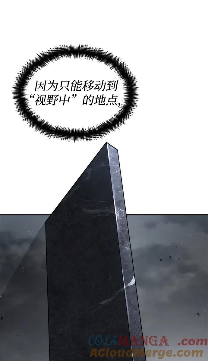 第77话-靠神级天赋无限成长-Fleecy cloud,2love/SHYATAN（第5张）