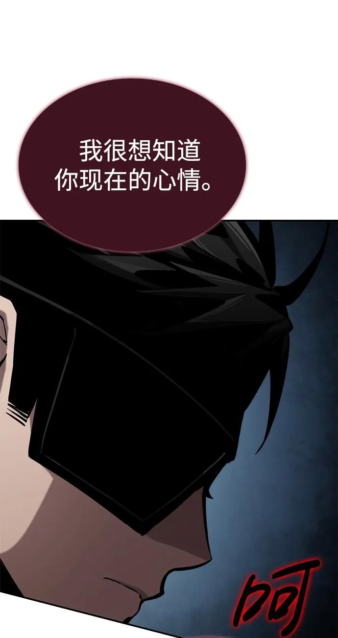 第78话-靠神级天赋无限成长-Fleecy cloud,2love/SHYATAN（第34张）