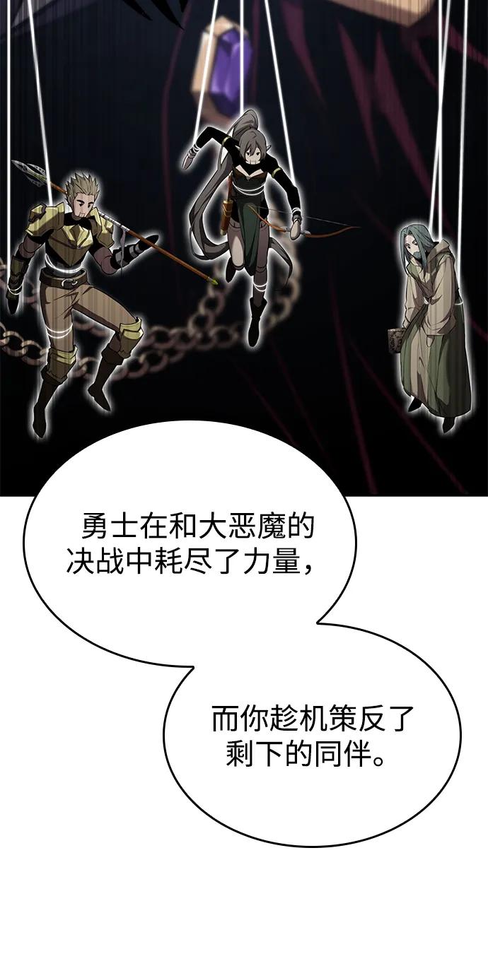第78话-靠神级天赋无限成长-Fleecy cloud,2love/SHYATAN（第21张）