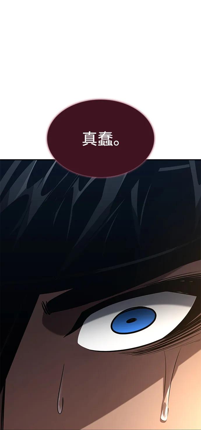 第78话-靠神级天赋无限成长-Fleecy cloud,2love/SHYATAN（第10张）