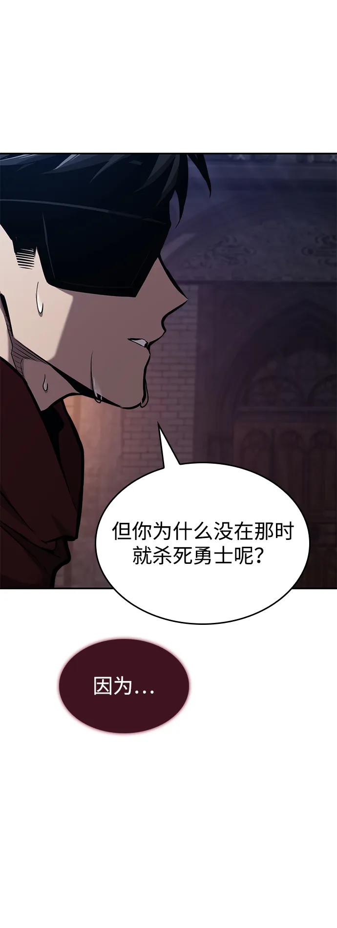 第78话-靠神级天赋无限成长-Fleecy cloud,2love/SHYATAN（第22张）
