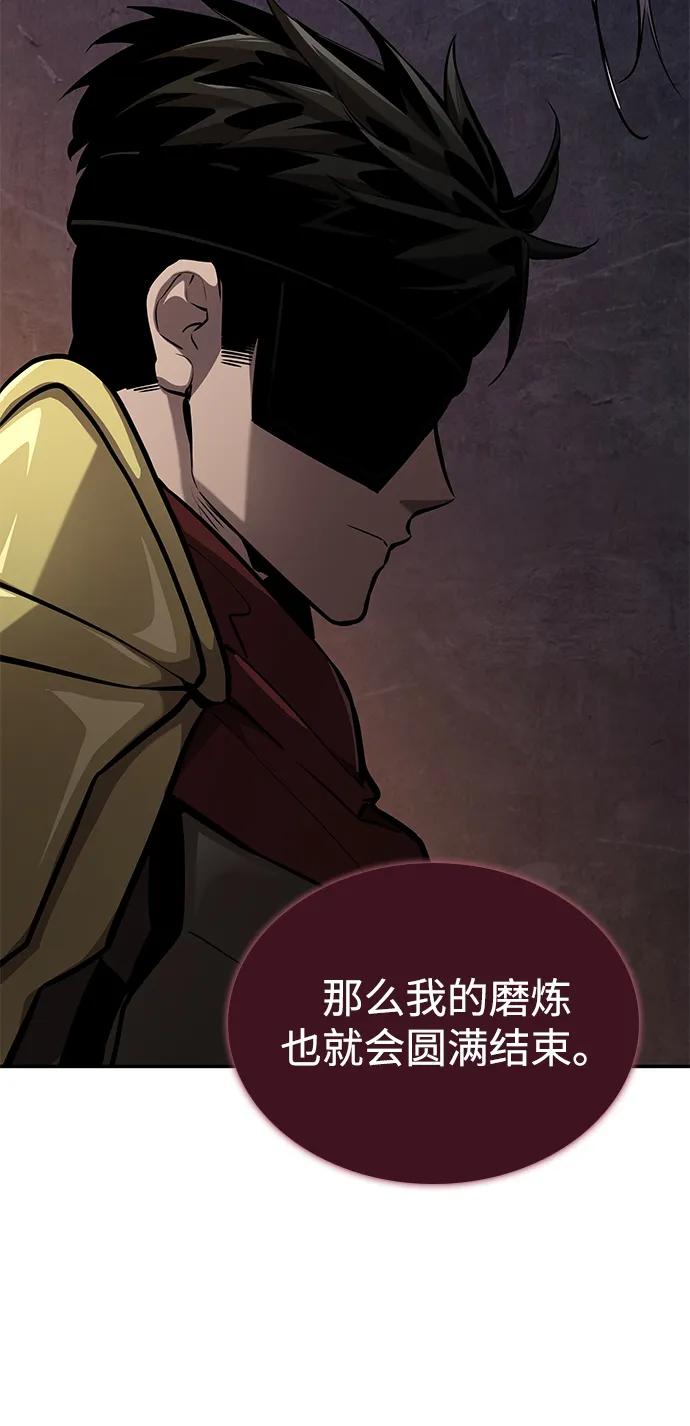 第78话-靠神级天赋无限成长-Fleecy cloud,2love/SHYATAN（第33张）