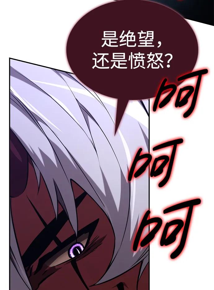 第78话-靠神级天赋无限成长-Fleecy cloud,2love/SHYATAN（第35张）