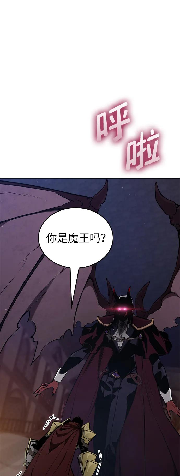第78话-靠神级天赋无限成长-Fleecy cloud,2love/SHYATAN（第14张）