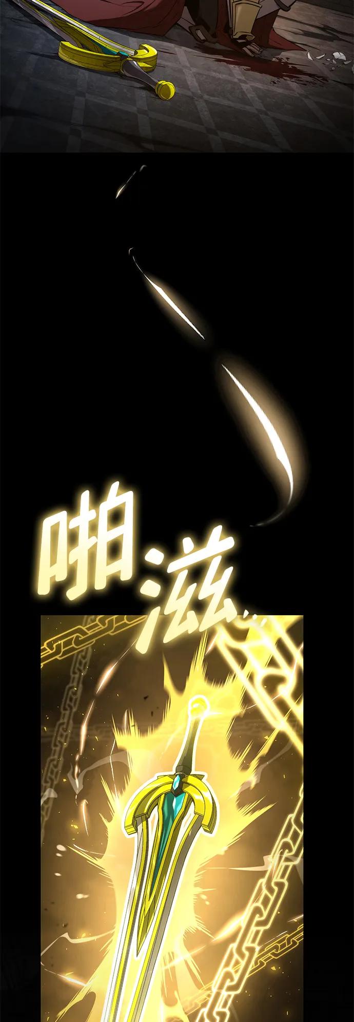 第78话-靠神级天赋无限成长-Fleecy cloud,2love/SHYATAN（第2张）