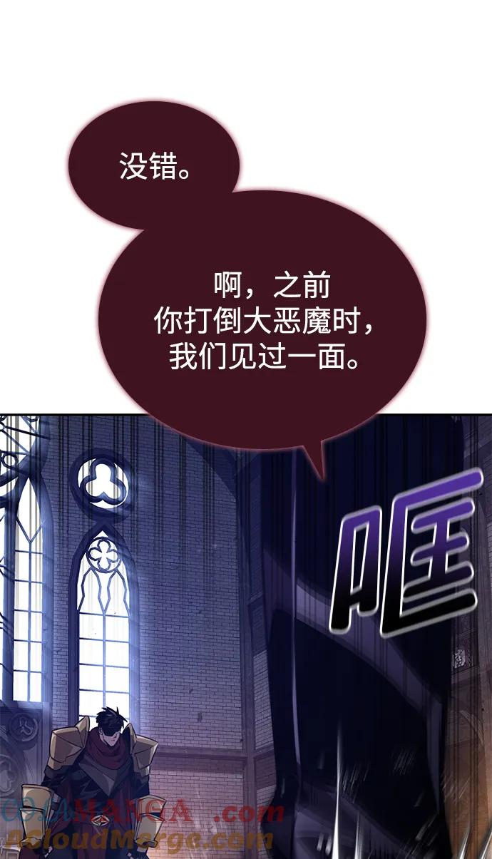 第78话-靠神级天赋无限成长-Fleecy cloud,2love/SHYATAN（第16张）