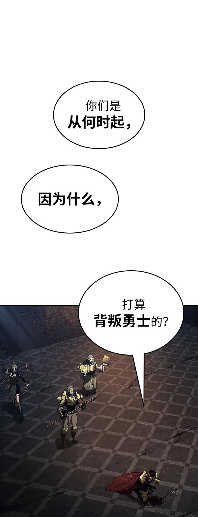 第78话-靠神级天赋无限成长-Fleecy cloud,2love/SHYATAN（第5张）