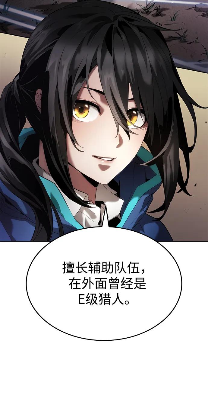 第7话-靠神级天赋无限成长-Fleecy cloud,2love/SHYATAN（第39张）