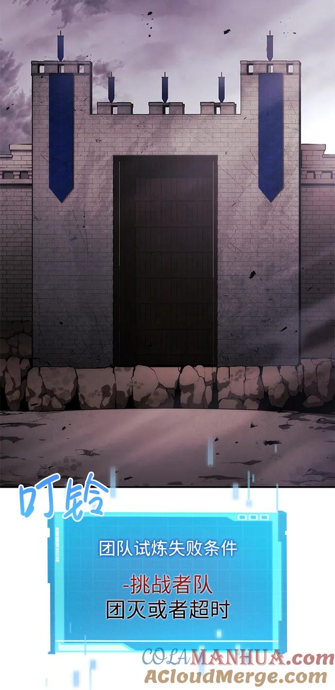 第7话-靠神级天赋无限成长-Fleecy cloud,2love/SHYATAN（第31张）