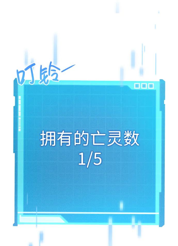 第7话-靠神级天赋无限成长-Fleecy cloud,2love/SHYATAN（第8张）