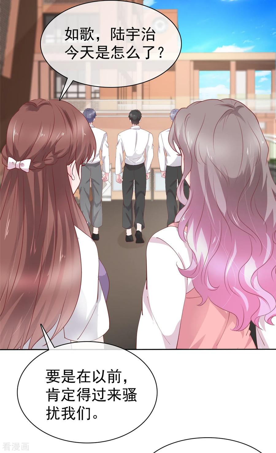 第78话强强联手一起创业-情定娇妻：封爷宠妻成瘾-阿柯文化（第10张）