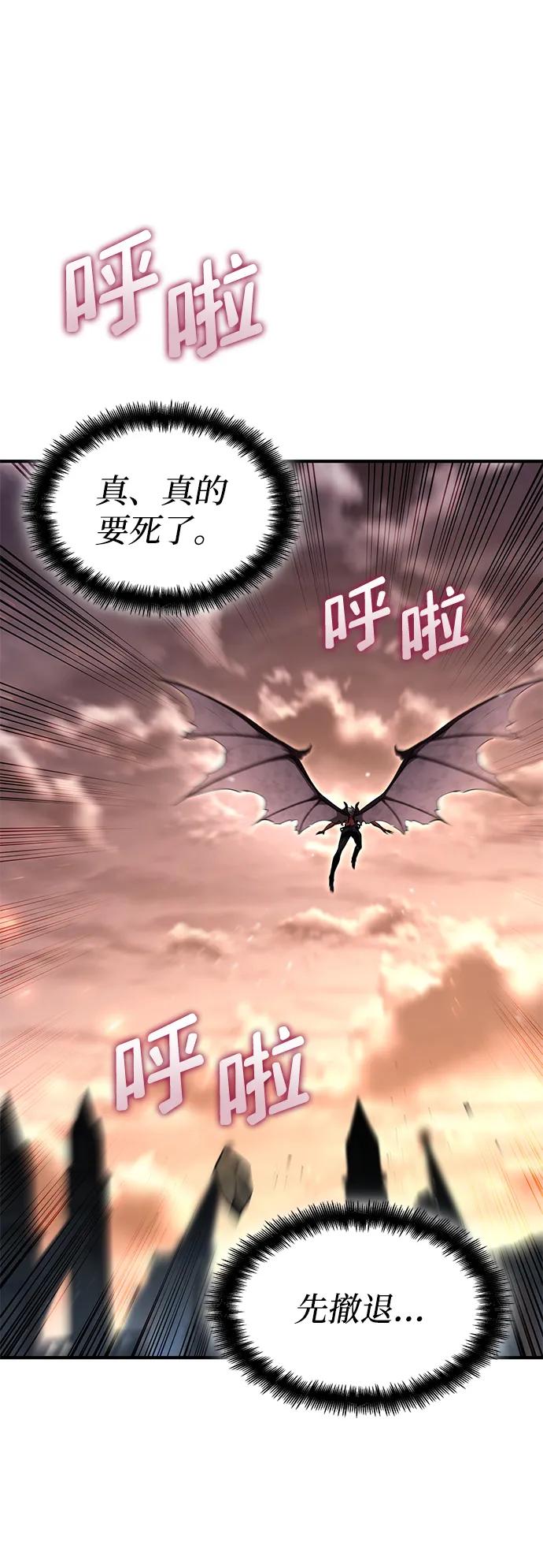 第79话-靠神级天赋无限成长-Fleecy cloud,2love/SHYATAN（第8张）