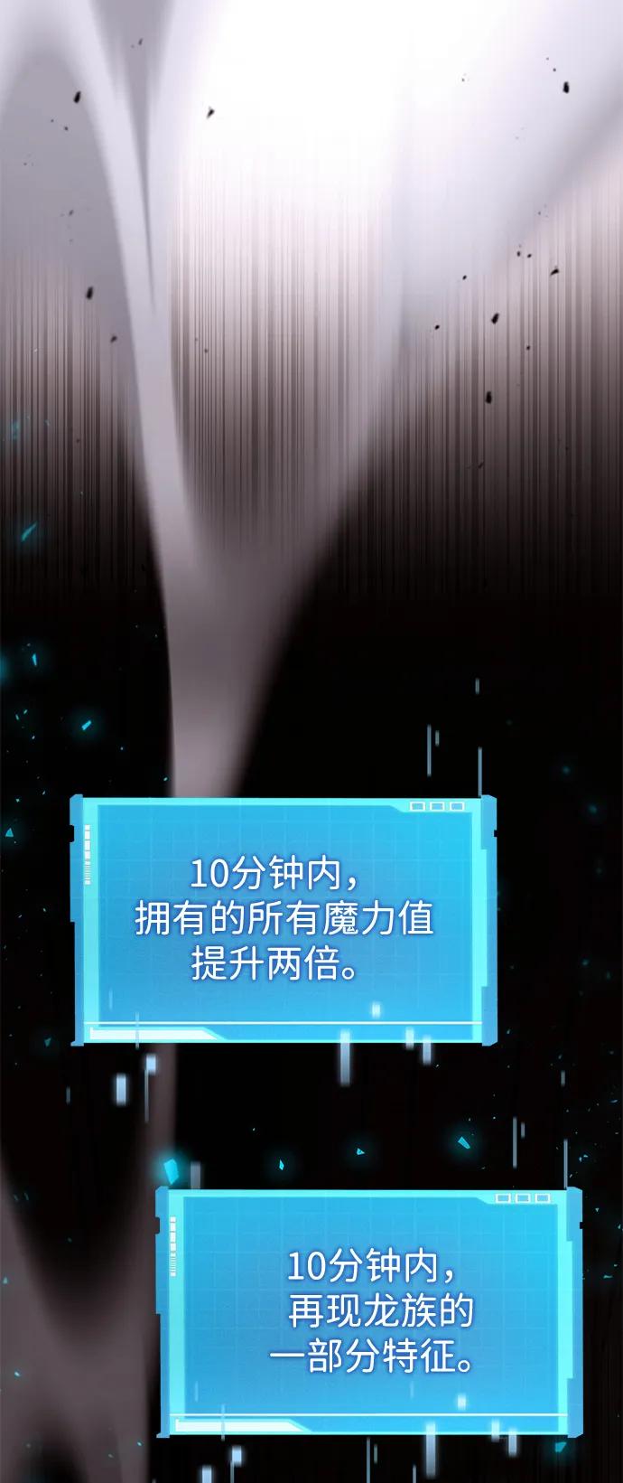 第80话-靠神级天赋无限成长-Fleecy cloud,2love/SHYATAN（第6张）