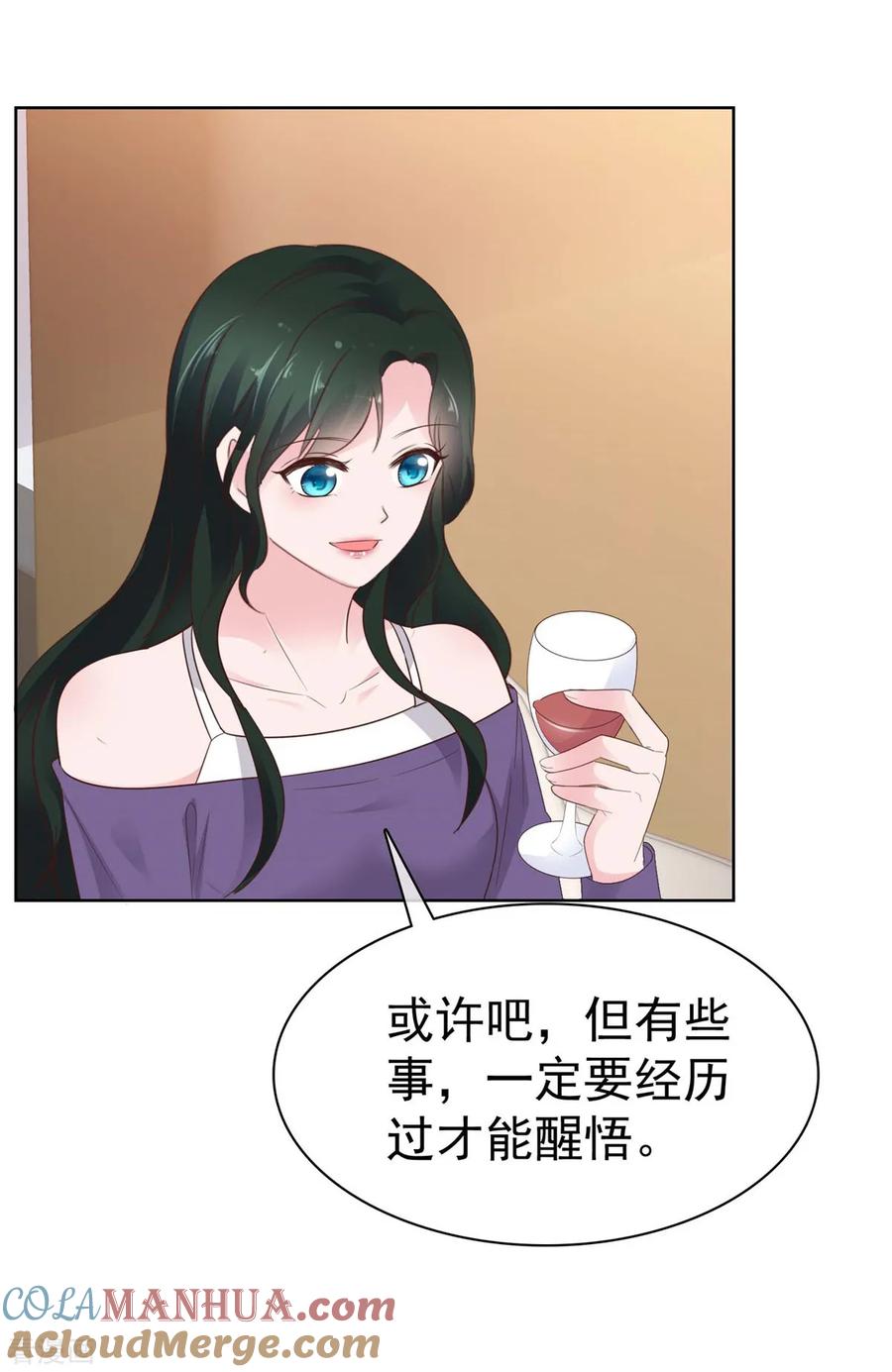 第79话我会喜欢你？笑话！-情定娇妻：封爷宠妻成瘾-阿柯文化（第5张）