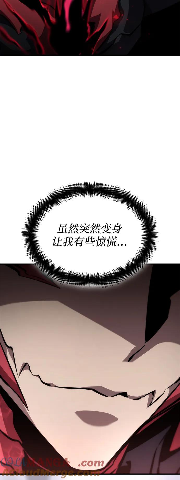 第80话-靠神级天赋无限成长-Fleecy cloud,2love/SHYATAN（第5张）