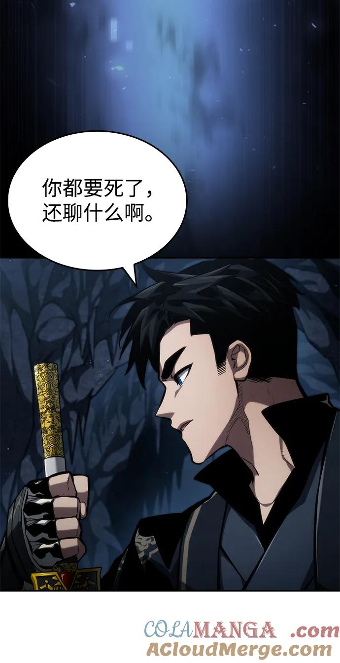 第81话-靠神级天赋无限成长-Fleecy cloud,2love/SHYATAN（第19张）