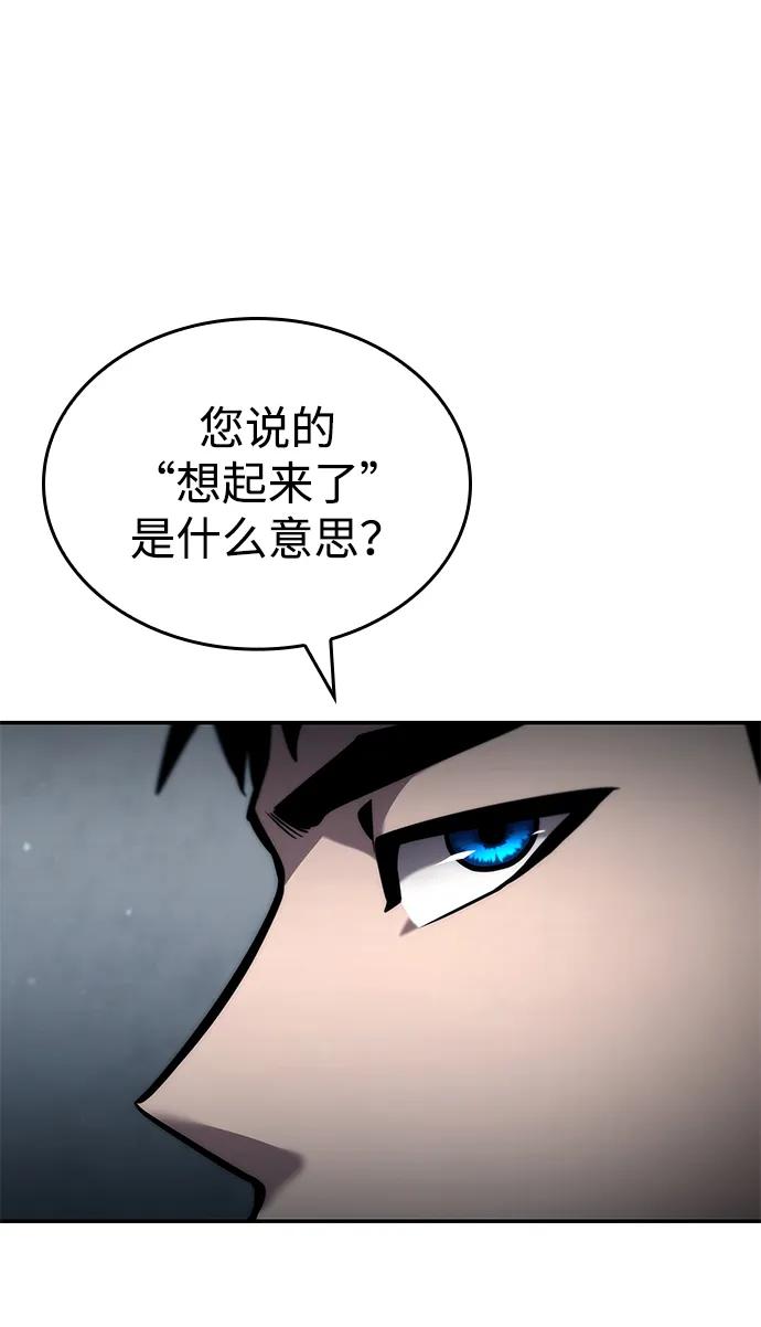 第81话-靠神级天赋无限成长-Fleecy cloud,2love/SHYATAN（第39张）