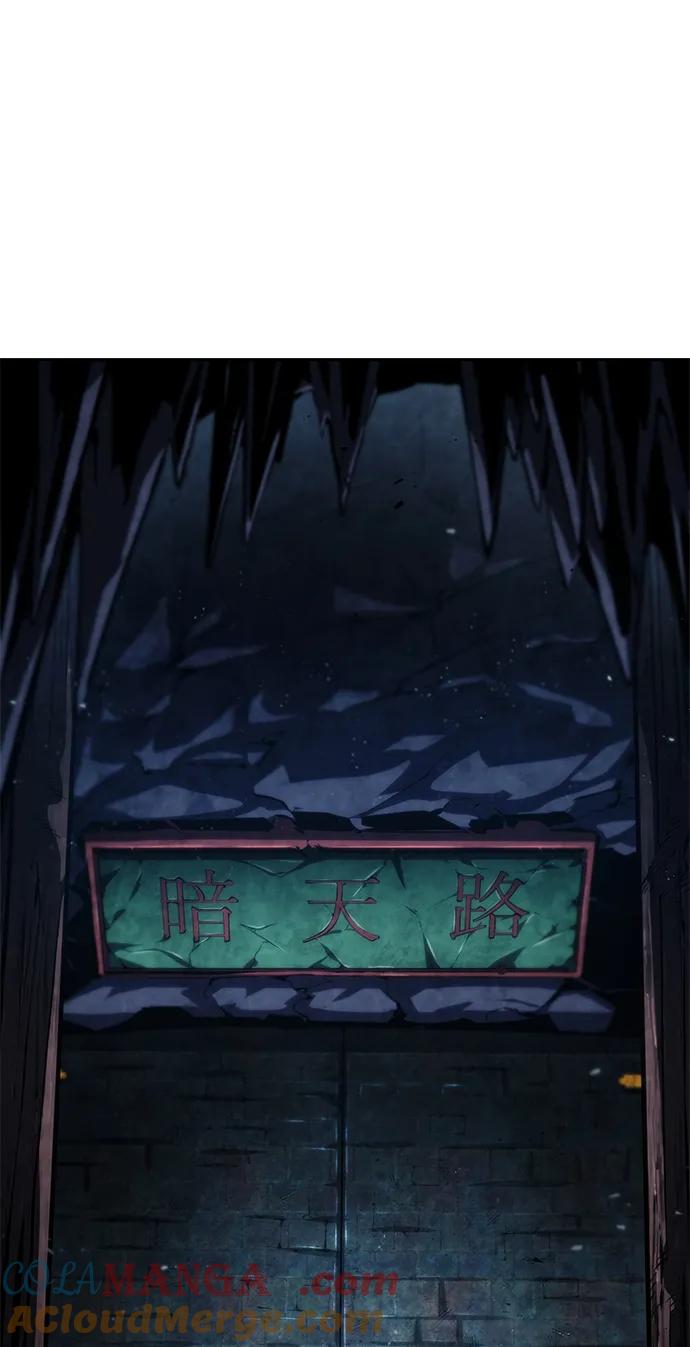 第81话-靠神级天赋无限成长-Fleecy cloud,2love/SHYATAN（第55张）