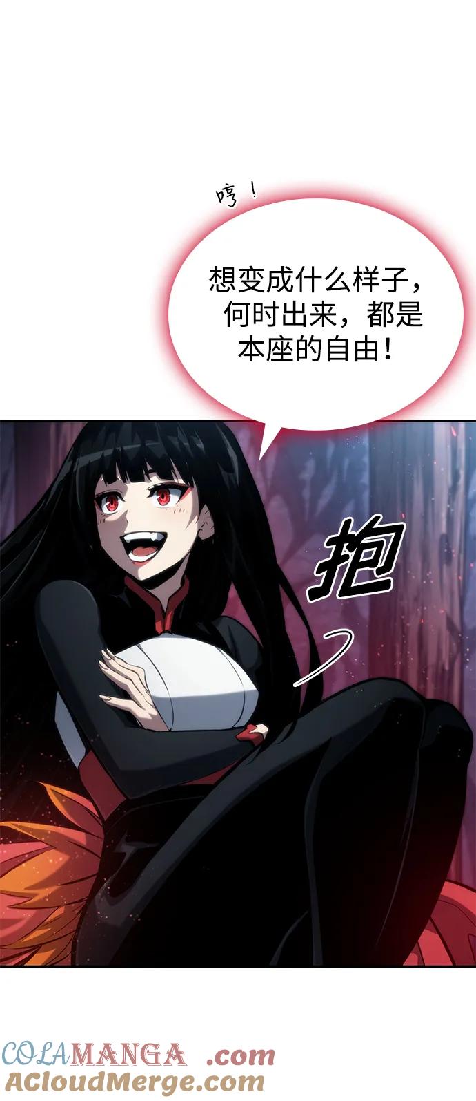 第81话-靠神级天赋无限成长-Fleecy cloud,2love/SHYATAN（第37张）