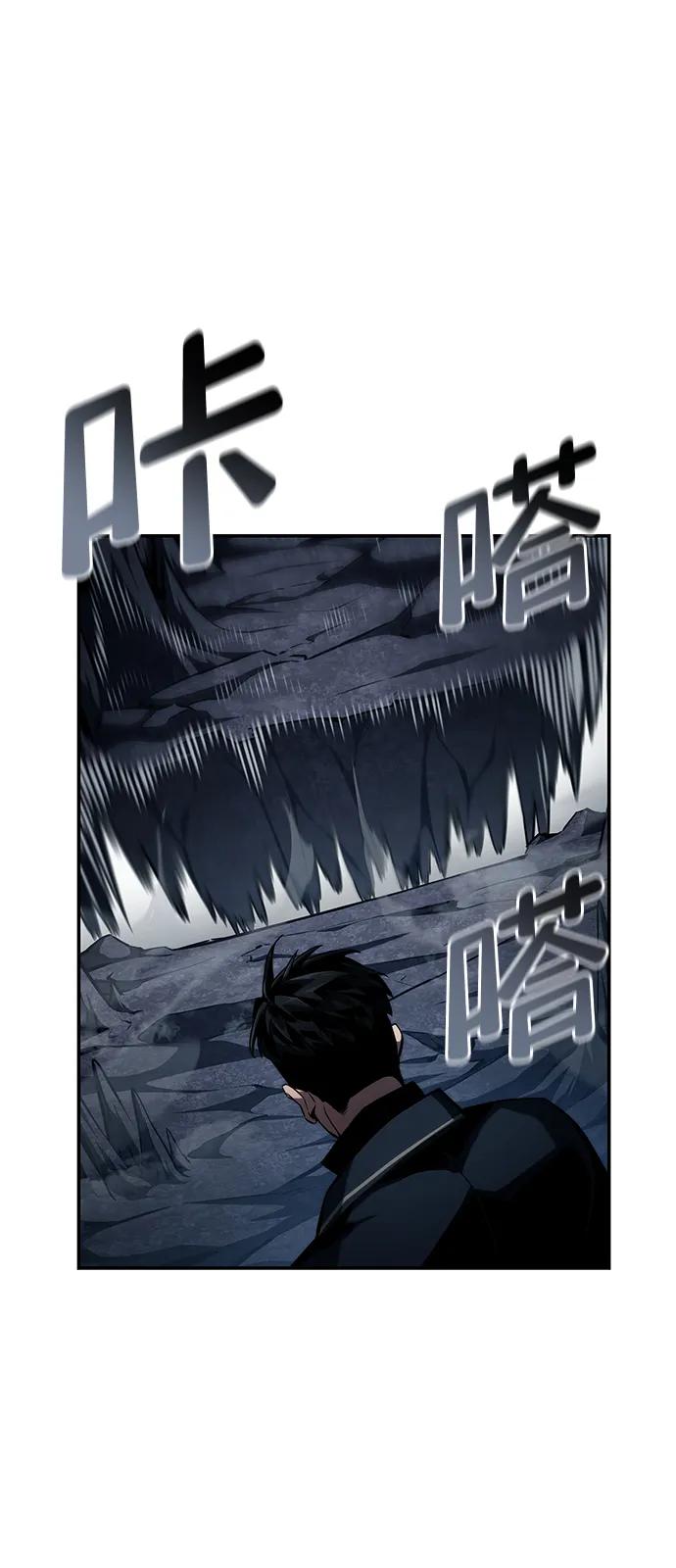 第81话-靠神级天赋无限成长-Fleecy cloud,2love/SHYATAN（第23张）