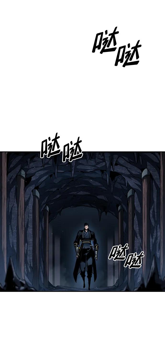 第81话-靠神级天赋无限成长-Fleecy cloud,2love/SHYATAN（第30张）