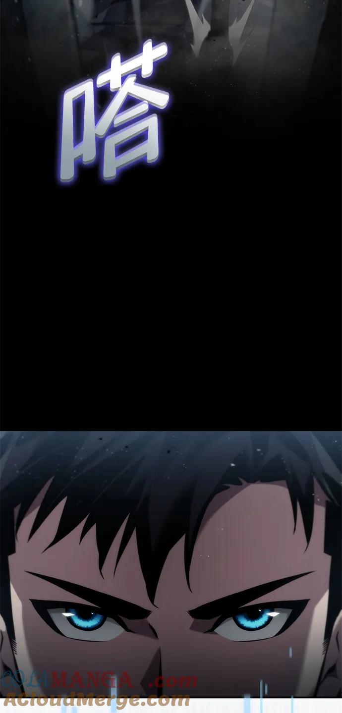 第81话-靠神级天赋无限成长-Fleecy cloud,2love/SHYATAN（第61张）